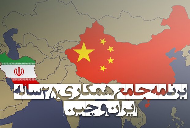 ارگان رسانه‌ای جبهه پایداری: تخفیف ایران در فروش نفت به چین ۱۰درصد است نه ۳۰درصد