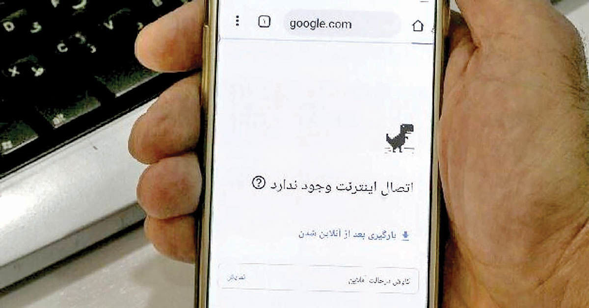 کیهان: قطعی اینترنت در سال گذشته برای حفظ جان مردم بود / اما در غزه برای گرفتن جان مردم است