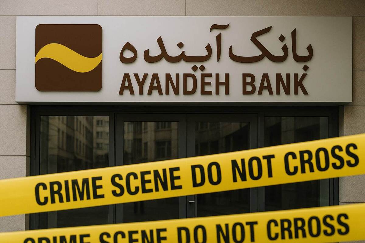 نماینده مجلس: وقت تعارف با بانک آینده تمام شده است
