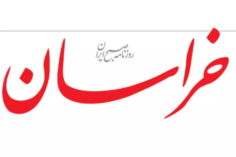 روزنامه اصولگرا: بعد از توافق شاهد تحولات گسترده اقتصادی خواهیم بود