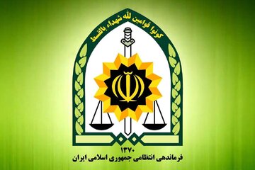 شنیده شدن صدای بلندی در غرب تهران