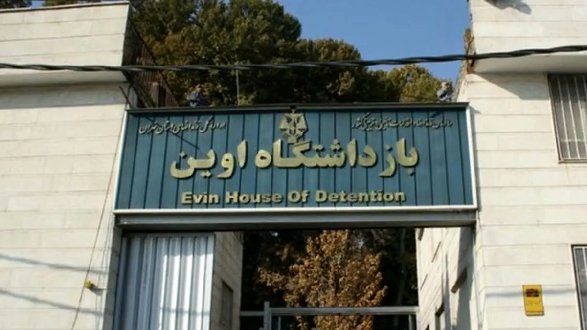 گزارشی از حمله اسرائیل به زندان اوین؛ سه موشک به ورودی زندان شلیک شد