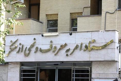 شکایت ستاد امر به معروف از رضا رشیدپور
