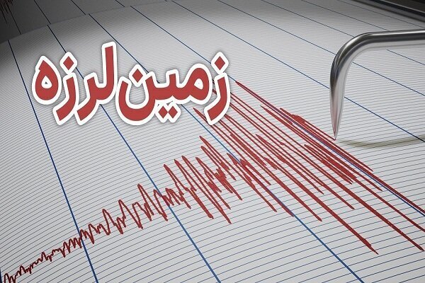 زلزله ۴ ریشتری شهر عسلویه استان بوشهر را لرزاند