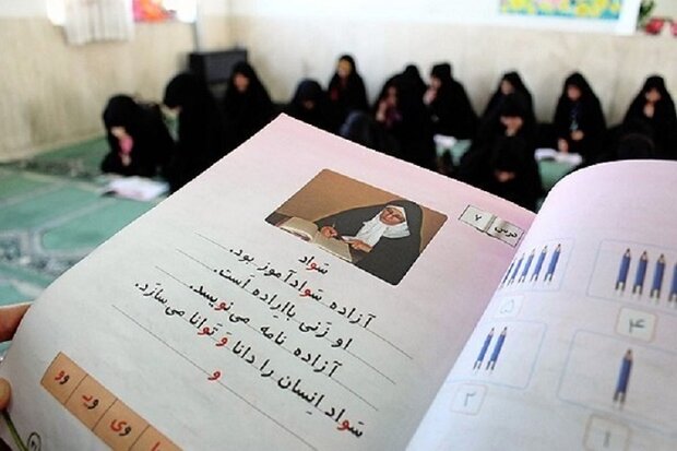 حق‌الزحمه معلمان سوادآموزی بر اساس «نتیجه محصولی» پرداخت می‌شود