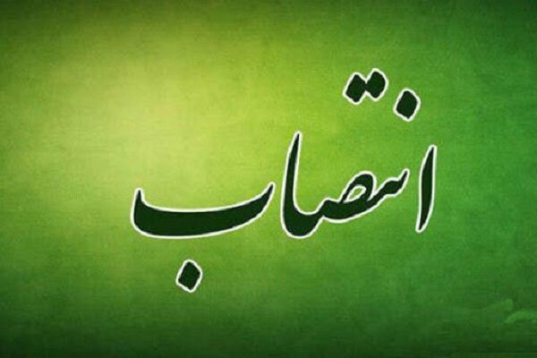 حکم انتصاب مدیرکل حفاظت محیط‌زیست اصفهان ابلاغ شد