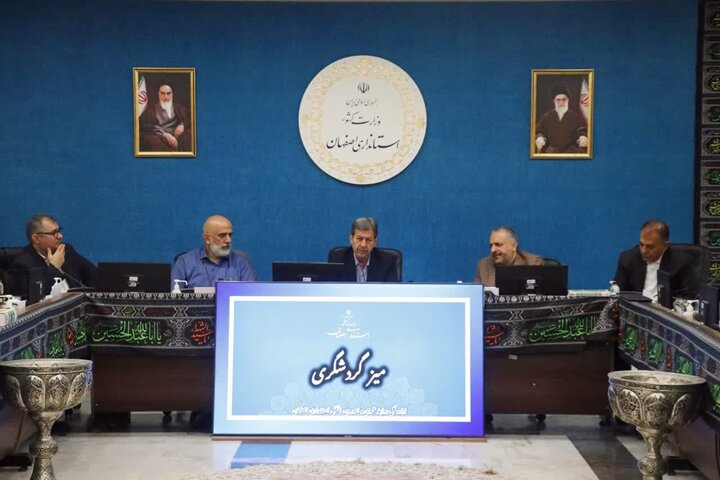 ۹۰ درصد مشکلات گردشگری اصفهان ریشه اداری دارد