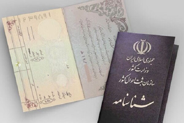 سفر به این کشور برای ایرانی‌ها بدون ویزا شد