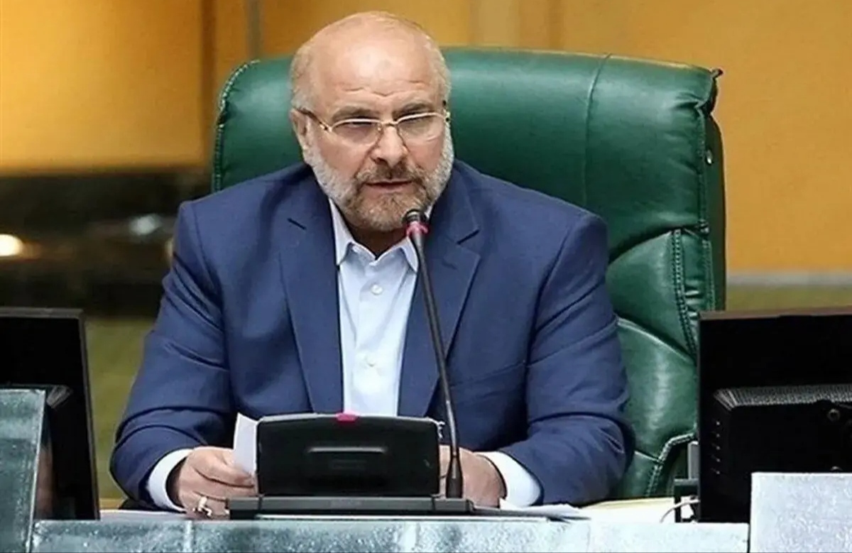 قالیباف: طبق نظر دیوان عدالت اداری، برخی استخدام‌ها در دولت گذشته غیرقانونی بود