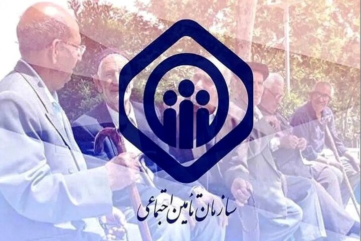 کسری ۲۵ همتی سازمان تامین اجتماعی و بحران منابع در اصفهان