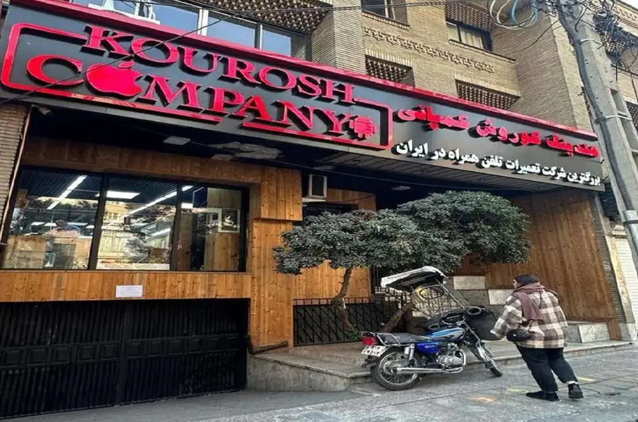 کیفرخواست ۸ متهم کوروش کمپانی صادر شد
