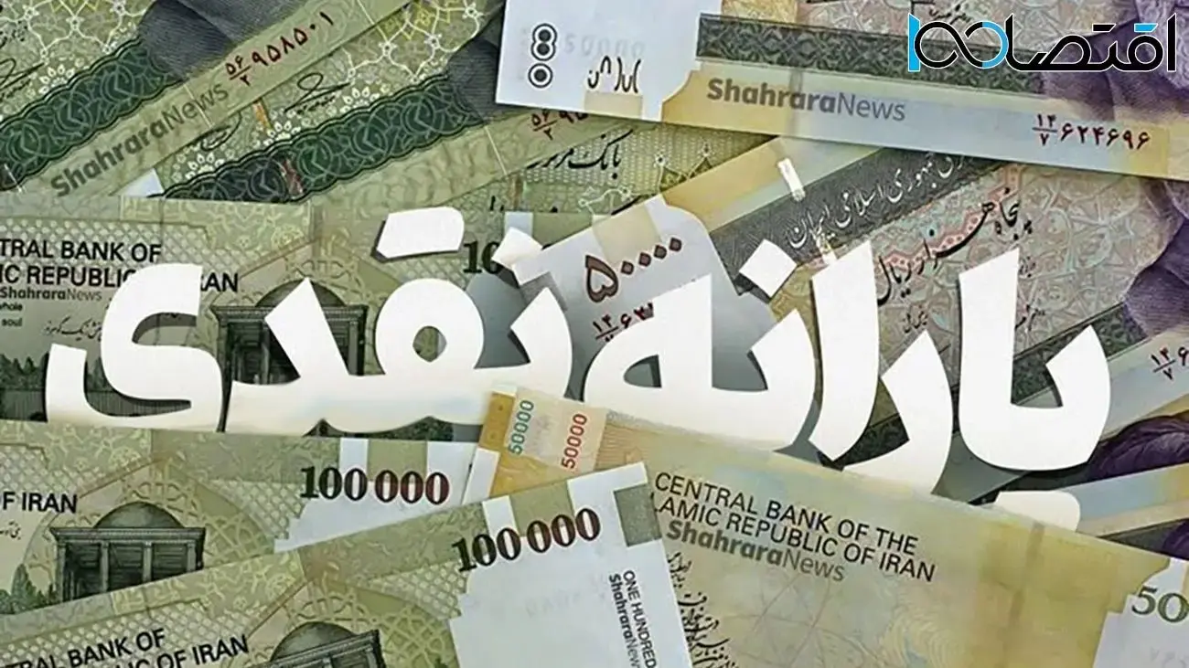 سازمان هدفمندسازی یارانه‌ها: تا پایان امسال سه دهک بالایی جامعه معادل ۱۸ میلیون نفر از مجموعه یارانه‌بگیران حذف خواهند شد