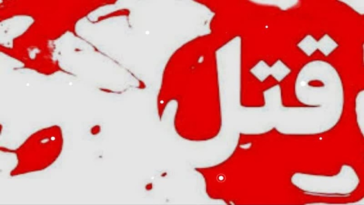 قتل عجیب مرد77ساله توسط پسرش/ مقتول چندساعت قبل از مرگ به ماموران کلانتری گفته بود که تهدید به قتل شده