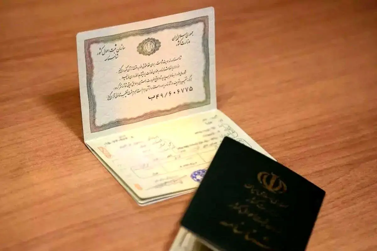 پرتکرارترین اسامی پسرانه در ایران