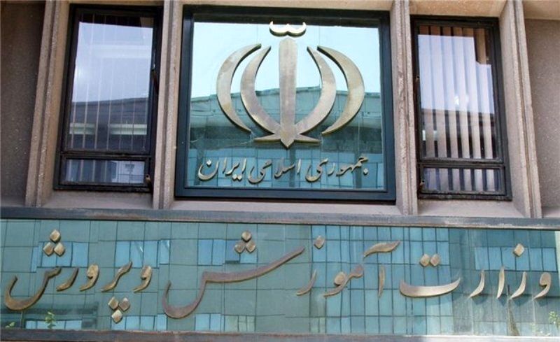 اولین واکنش رسمی به ضرب و شتم معلم مهرانی