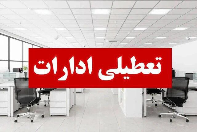 سه شنبه در خصوص تعطیلی پنجشنبه‌ها در اصفهان تصمیم گیری می‌شود