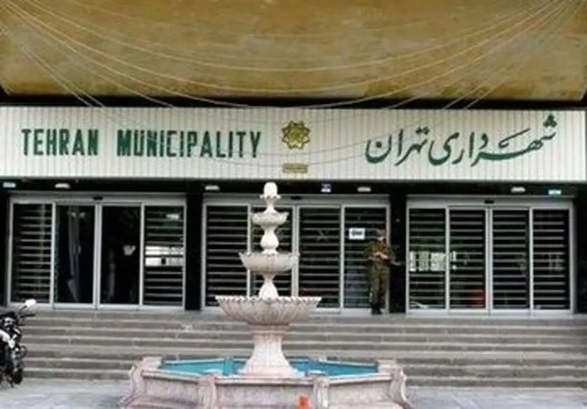 زاکانی سه مداح را در شهرداری تهران استخدام کرد