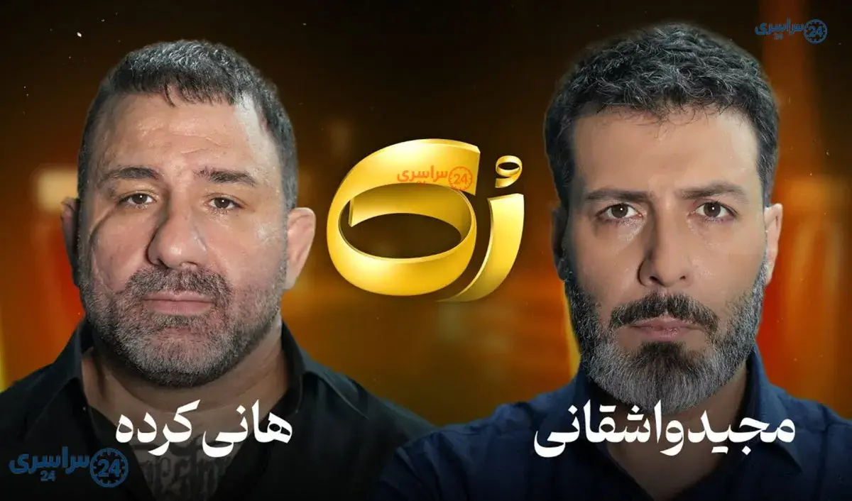 روزنامه اصولگرا: وقاحت اراذل و اوباش را با سفیدشویی آنها بیشتر نکنید