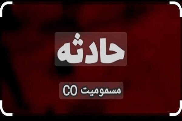 زمانپور: مرد ۴۰ ساله بر اثر گازگرفتگی در امین‌آباد جان باخت