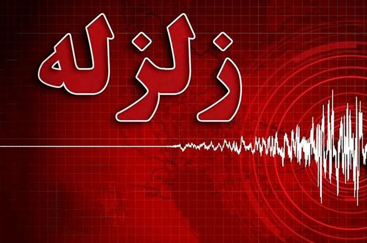 زلزله ۳.۳ ریشتری سمیرم بدون خسارت بود