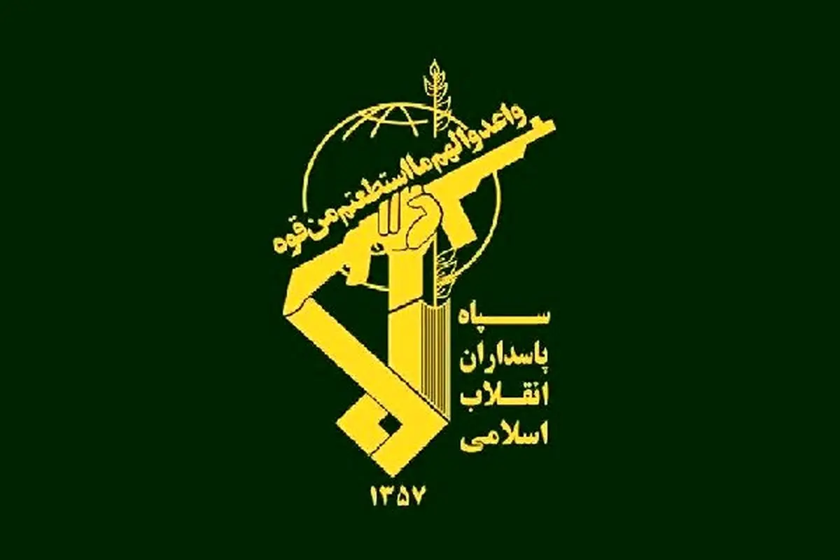 سپاه: اسناد لانه جاسوسی نشان داد، میدان دیپلماسی در نگاه آمریکا پوششی برای نفوذ و فریب است