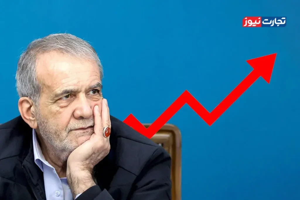 نرخ تورم در دولت پزشکیان؛ افزایش 171 درصدی قیمت کالاهای خوراکی در 15 ماه!
