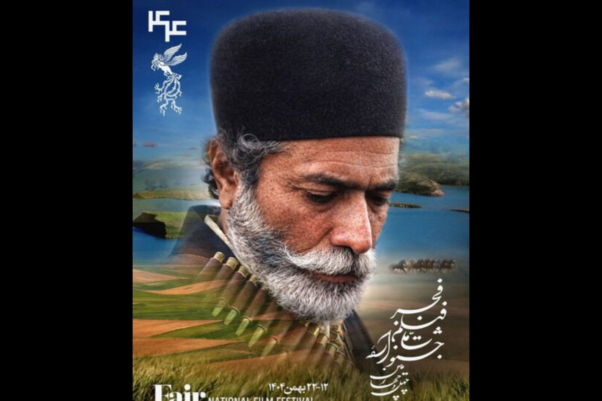 پاسخ دبیر جشنواره فیلم فجر به انتقاد علی نصیریان از تصویر وی بر روی پوستر جشنواره: تواضع و مردم‌داری‌تان را می‌شناسم