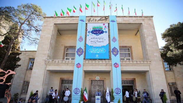 پیشنهاد بودجه ۶۶ هزار میلیاردی شهرداری اصفهان؛ اولویت با محیط زیست