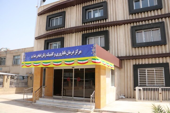 نخستین بارداری موفق بین‌المللی در مرکز درمان ناباروری کاشان ثبت شد