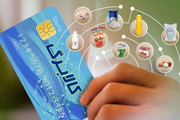 فرآیند جدید بررسی اعتراضات یارانه و کالابرگ در اصفهان آغاز شد