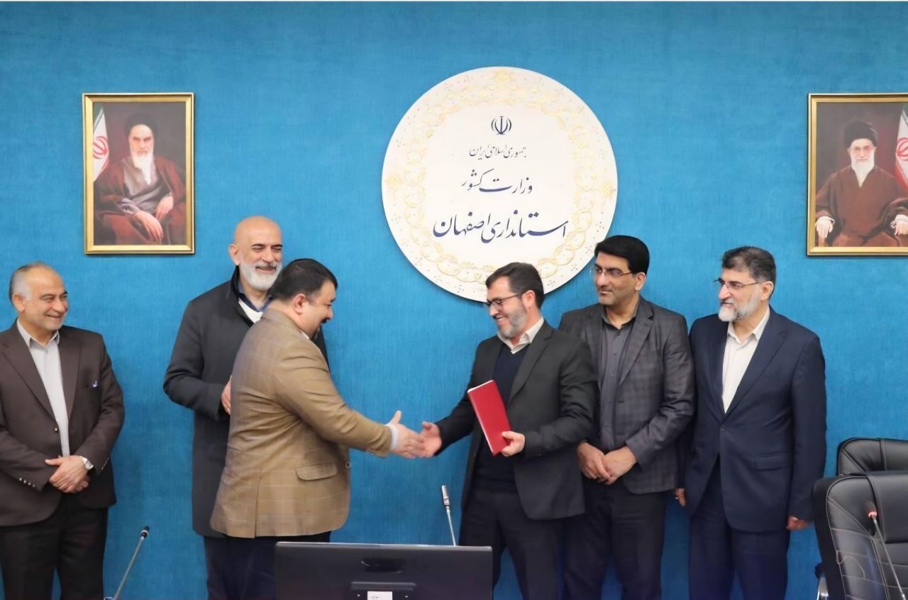 انعقاد تفاهمنامه استفاده از ظرفیت مالیاتی صنایع اصفهان برای راه‌اندازی مرکز پردازش سریع