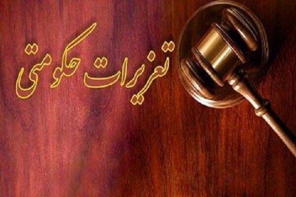 ۴۸۸۵ بازرسی در بازار اصفهان؛ تعزیرات با ۱۷۱۵ پرونده پای کار است