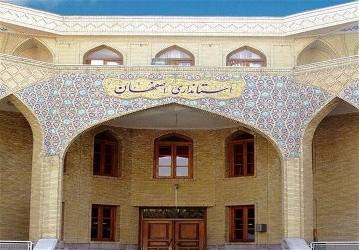 تغییر نحوه فعالیت ادارات استان اصفهان؛ حضور ۳۰ درصدی کارکنان از فردا