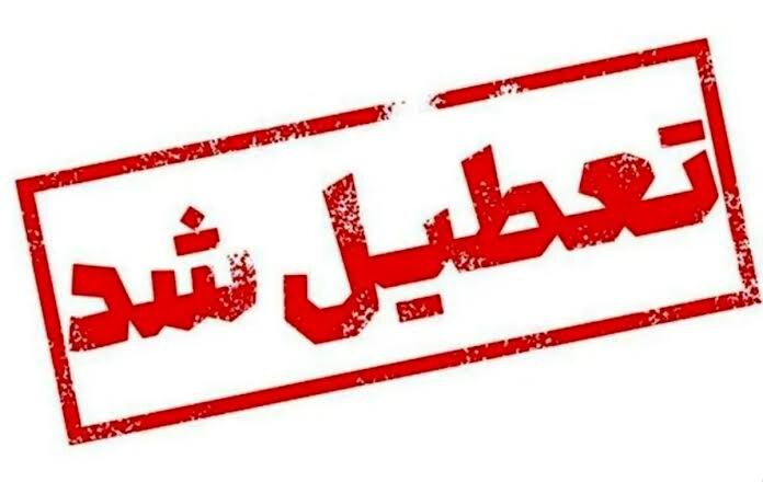 مراکز تعویض پلاک و آزمون رانندگی اصفهان تعطیل است؛گزارش تصادفات به ۱۲۰