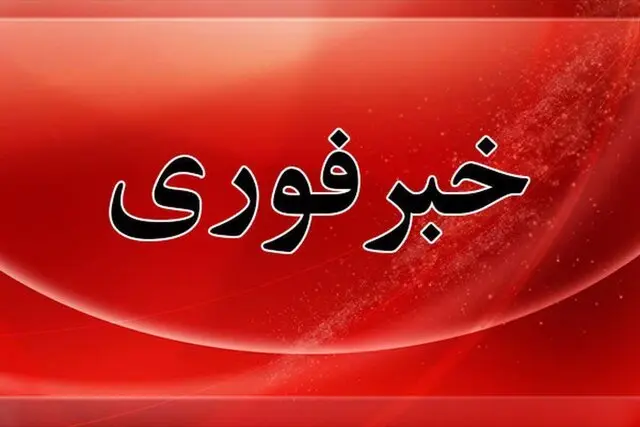 پدافند اصفهان فعال شد؛ حمله به چند نقطه در اصفهان