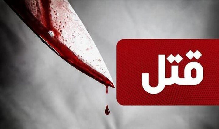 قتل زن ۶۰ ساله در برخوار در کمتر از ۲ ساعت رمزگشایی شد