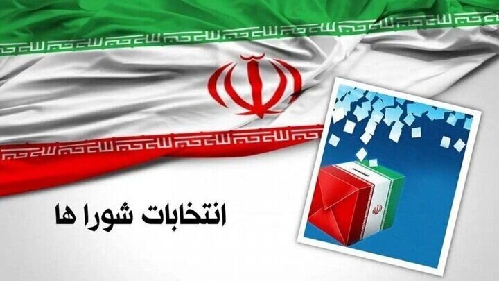 تشریح سازوکار نظارت چندلایه بر شعب اخذ رأی در استان اصفهان