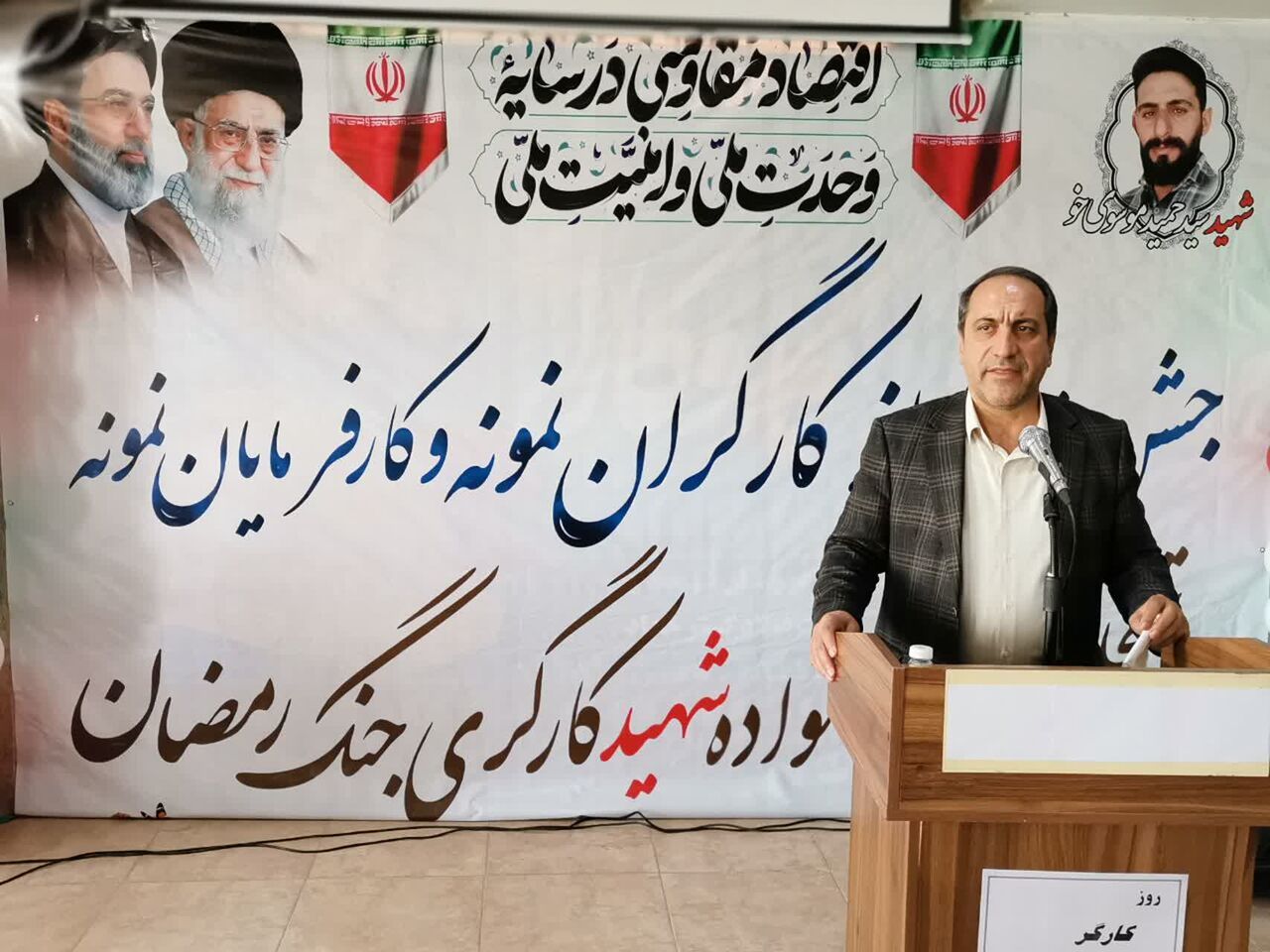 معاون استاندار اصفهان: کارگران، رکن اصلی تاب‌آوری کشور در برابر تحریم‌ها هستند