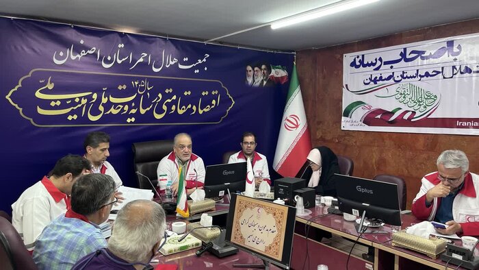 میانگین زمان حضور هلال احمر اصفهان به محل حوادث ناشی از جنگ چهار دقیقه بود