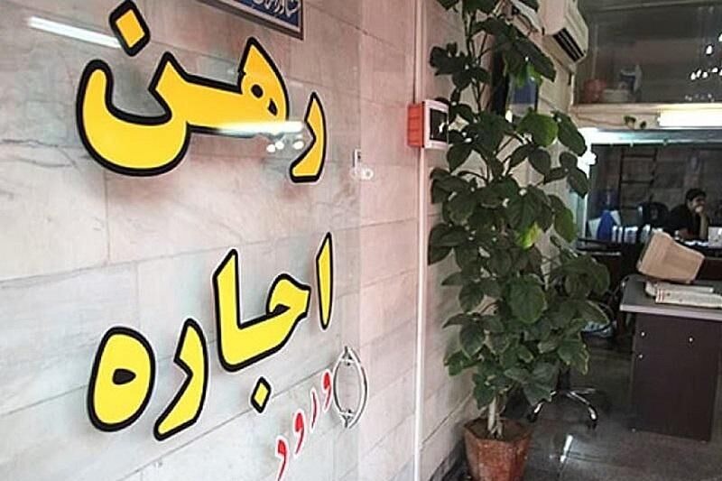 توان مالی مردم برای تامین مسکن کم شده است