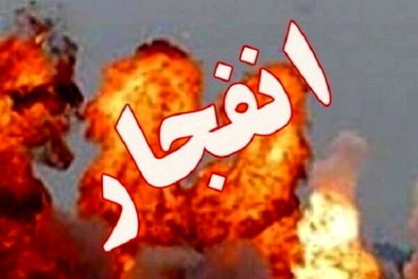 شنیده شدن صدای انفجار در شمال اصفهان مرتبط با مهمات عمل نکرده بود