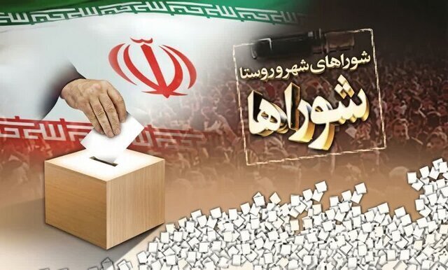 ستاد انتخابات زمان نهایی انتخابات شوراها را اعلام می‌کند